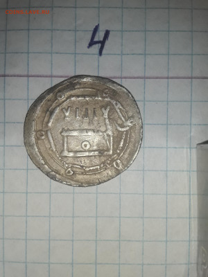 Определение монет - 20211106_200547