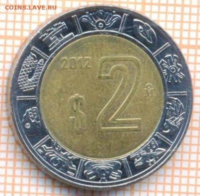 Мексика 2 песо 2012 г., до 12.11.2021 г. 22.00 по Москве - Мексика 2 песо 2012 3782а