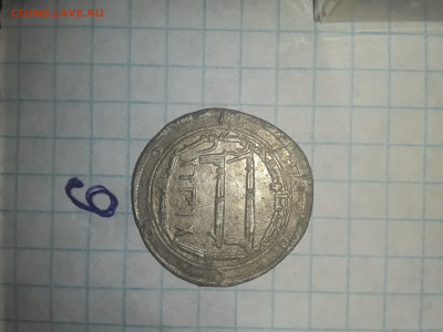 Определение монет - 20211106_200823