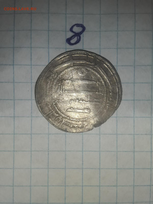Определение монет - 20211106_201117