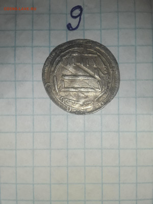 Определение монет - 20211106_201200