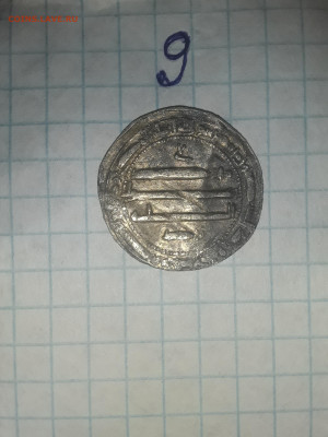 Определение монет - 20211106_201225