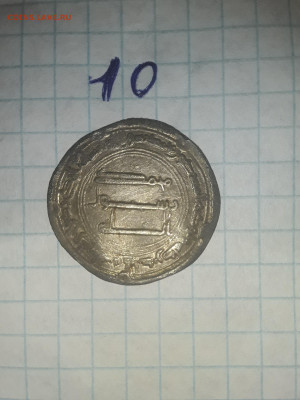 Определение монет - 20211106_201350