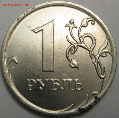 1 рубль 2020, полный раскол, до 12.11.21 в 22.00 - IMG_2006.JPG