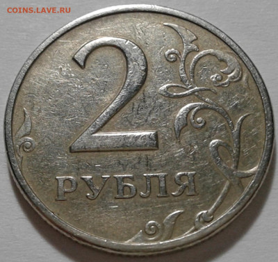 10 руб 2009 ММД шт-1.1Д2! До 08.11.2021 года 22:00 мск. - 20211107_014707