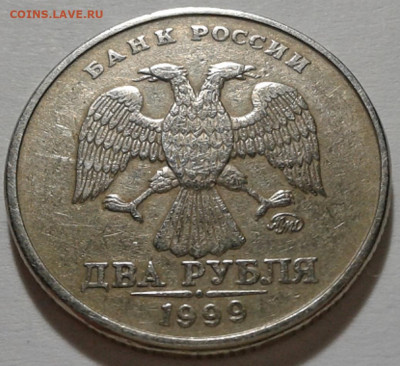 10 руб 2009 ММД шт-1.1Д2! До 08.11.2021 года 22:00 мск. - 20211107_014746