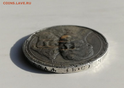 1 рубль 1913 года 300 лет дома Романовых до 13.11.2021 - IMG_20211103_122712