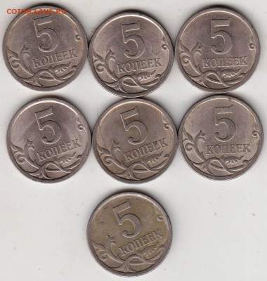 5 копеек 2007 г. "С П" 7 шт. до 13.11.21 г. в 23.00 - 007