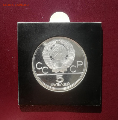 5 рублей 1977 г. Ленинград ЛМД Серебро ПРУФ до 13.11 - Ленинград 2