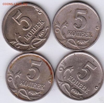 5 копеек 2006 г. "М" 4 шт. до 13.11.21 г. в 23.00 - 009