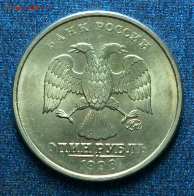 2 рубля и 1 рубль 1998 в блеске ! - 041EFEB5-F2C4-4F89-A045-447909A71465