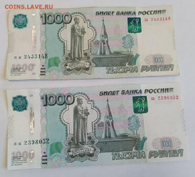1000 р 2010 аа - IMG_20211107_102354