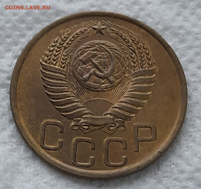 3 копейки 1949г, красивая. - 20211107_103731