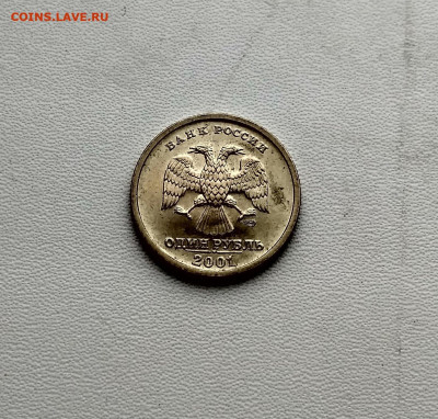 РОССИЯ,1 рубль 2001г(10 лет СНГ) до 10.11.2021г - IMG_20210206_132714_HDR