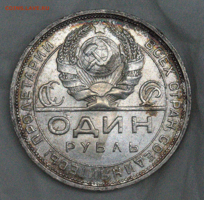 1 рубль 1924 unc - 14