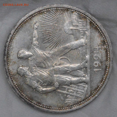 1 рубль 1924 unc - 61878ae826652