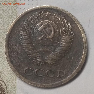 1 копейка 1973 года определение разновидности - IMG_20211107_123756
