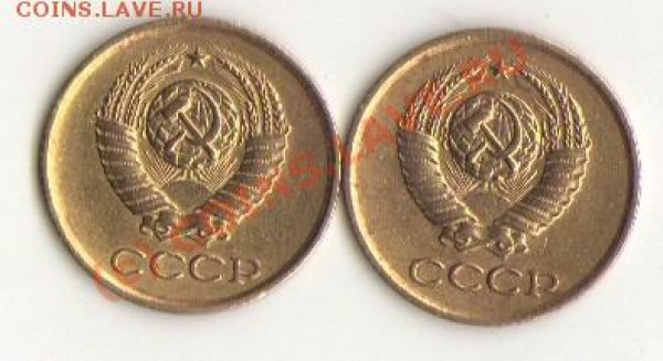 копейки 1962 и 1961 года. - img173