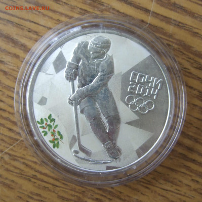 3 рубля 2014 "Сочи. Хоккей" пруф полный комплект до 9.11 - DSCF9487.JPG