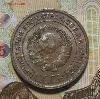 2 копейки 1924 UNC - red3256350.JPG