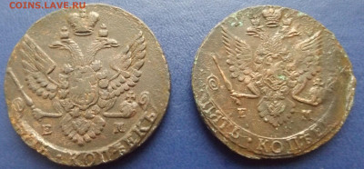 5 коп. 1792 ЕМ и 5 коп.1783 ЕМ-до 11.11.21. 22-22 - DSCF3958.JPG