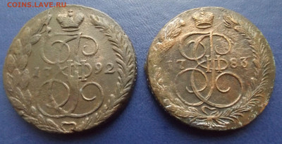 5 коп. 1792 ЕМ и 5 коп.1783 ЕМ-до 11.11.21. 22-22 - DSCF3957.JPG