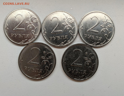 2 рубля 2021 + 5 рублей 2022 - PXL_20211107_125142492