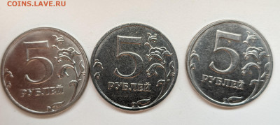2 рубля 2021 + 5 рублей 2022 - PXL_20211107_125103268