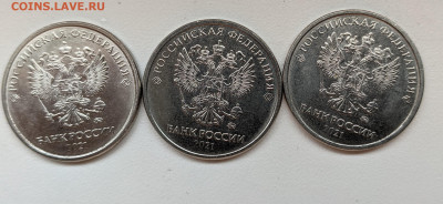 2 рубля 2021 + 5 рублей 2022 - PXL_20211107_125043203