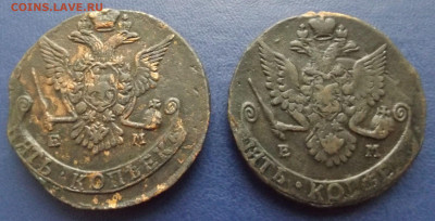 5 коп.1778 ЕМ и 5 коп.1782ЕМ-до 11.11.21  21-00 - DSCF3960.JPG