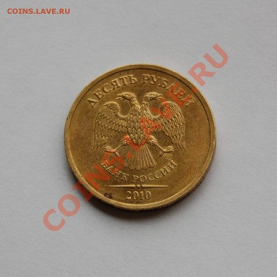 10р. 2010 спмд шт. 1.5 - до 04.11.11 (22:30 мск) - 10_5