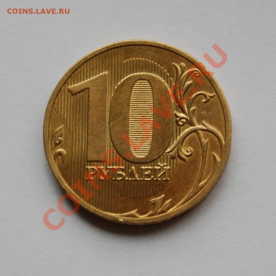 10р. 2010 спмд шт. 1.5 - до 04.11.11 (22:30 мск) - 10_1