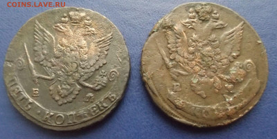 5 коп.1783ЕМ и 5 коп.1784ЕМ-до 11.11.21. 20-00 - DSCF3963.JPG