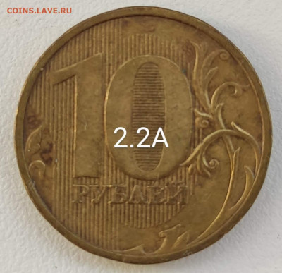10 рублей   А2 2020 +  10 рублей нечастые  2009,2010,2011 - IMG_20211107_132500~2