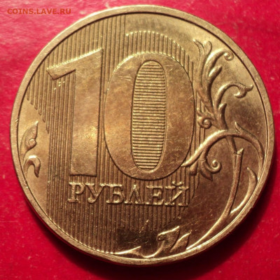 10рММД 2020г определение шт - DSC02491.JPG