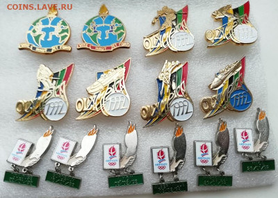 XVI зимние Олимпийские игры 1992 года в Альбервиле на цанге - IMG_20211107_160110