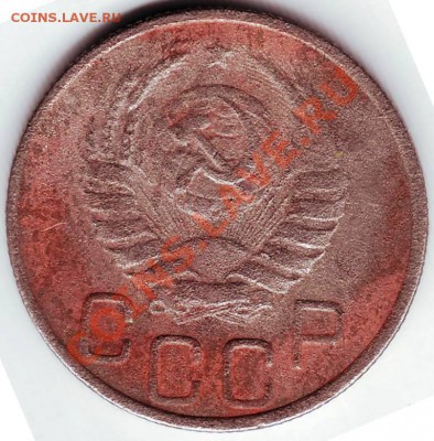 20 коп 1938 г. до 08.11.11г. в 19.00 - IMAGE0221.JPG