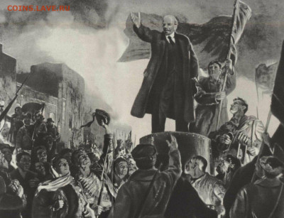 делает - прямо сейчас !!! - lenin-519-4