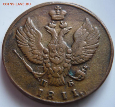 2коп.1811 г.км.,1811г.спб пс оценка - P1440942.JPG