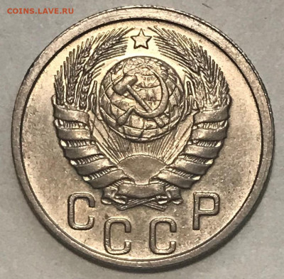 15 копеек 1940 UNC - до 11.11.21 22-00 - IMG_7917.JPG