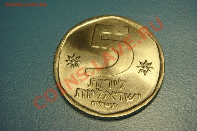 МОНЕТЫ МИРА (пополняемая) - DSC01095.JPG
