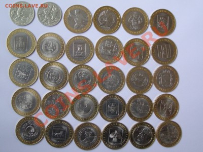 30 юбилейных монет России, 2 двухрублевки и 28 десяток - PB010030.JPG