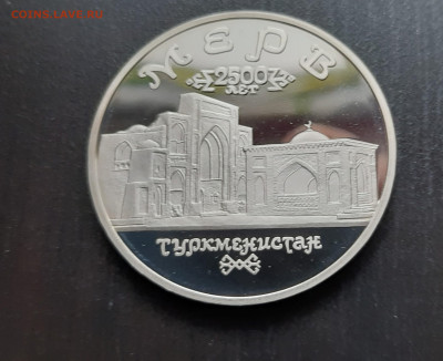 5 р. 1993 г. Мерв (капсула) до 13.11 - 15.2.1