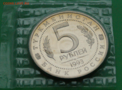 5 р. 1993 г. Мерв (запайка) до 13.11 - 14.2.2.JPG