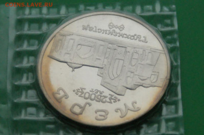 5 р. 1993 г. Мерв (запайка) до 13.11 - 14.1.6.JPG