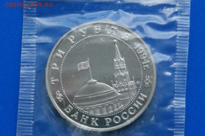 3 р. 1995 г. Открытие 2-го фронта, пруф (запайка) до 13.11 - 42.2.5.JPG