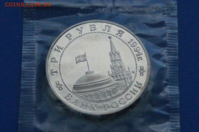 3 р. 1995 г. Открытие 2-го фронта, пруф (запайка) до 13.11 - 42.2.2.JPG