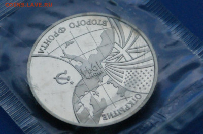 3 р. 1995 г. Открытие 2-го фронта, пруф (запайка) до 13.11 - 42.1.8.JPG