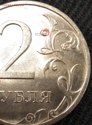 2 рубля 2013 спмд шт. 4.21? - Screenshot_2021-11-06-20-30-01-986_com.miui.gallery