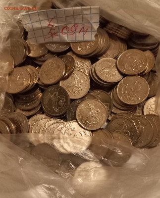 5 коп 2008 м Гальваника 200 шт, 5к09м-300 шт  до 10.11.21 - 20211107_192511